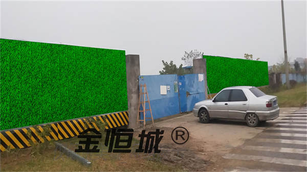 平价围挡厂商有哪些？金恒城是知名厂商吗？