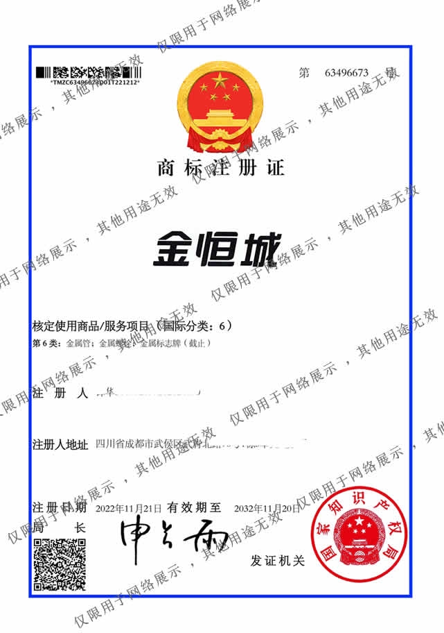 6类-金恒城.jpg